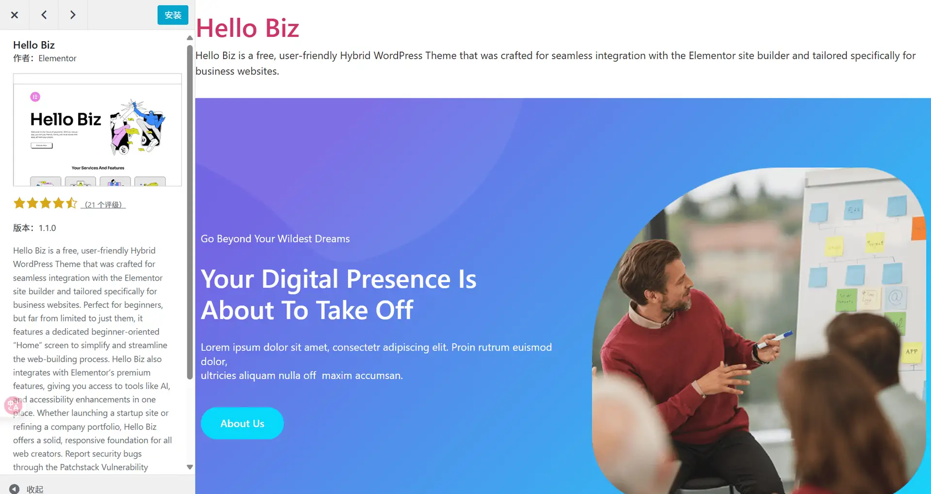elementor hello biz